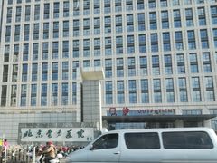 -北京电力医院