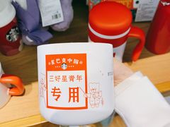 -星巴克(杭州嘉里中心4F店)
