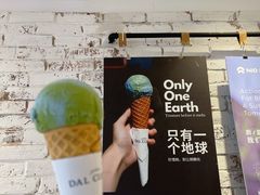 -Dal Cuore 达可芮冰淇淋(陕西北路店)