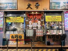 -大哥餐厅(西城花园店)