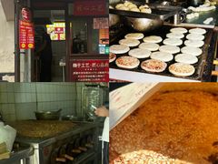 -清真·双公羊·馕坑烤全羊(奥体店)