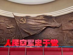 -中国航空博物馆