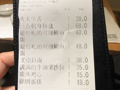 账单-小句号·精致料理(江南环球港店)