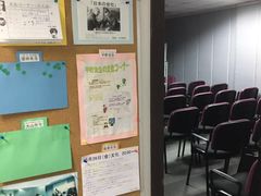 -樱花国际日语(徐家汇中心)