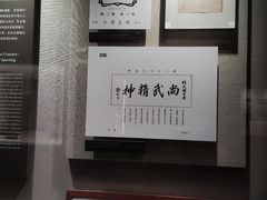 -上海体育博物馆