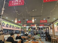 -亿牌牌东北烧烤(怀特店)