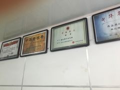 -樊记腊汁肉(竹笆市总店)