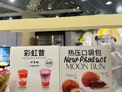 -LUNEURS月乐诗·法式冰淇淋(环贸店)