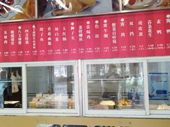 -王家沙点心店(万航渡路店)