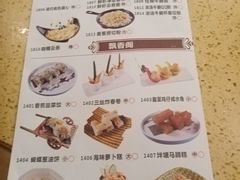 -喜鹊茶点.啫煲(车陂店)