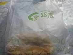 -超港·蛋糕面包(包河万达店)