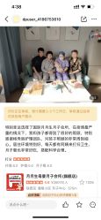 -国际月月生母婴月子中心(旗舰店)