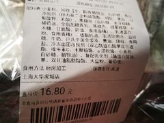 -盒马鲜生(馥邦国际店)