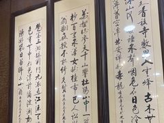 -全聚德(长白直营店)