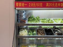 -星光教育超市(传媒大学店)