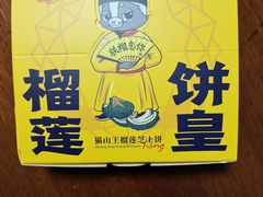 -卡吉诺动物奶油生日蛋糕(蓝堡湾店)