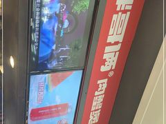 -胖哥俩肉蟹煲(龙德广场店)