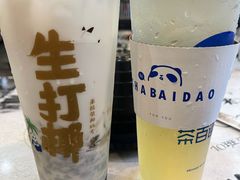 生椰大满贯-茶百道(良乡大学城店)