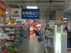 -奥士凯物美(新兴里店)