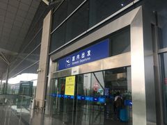 -张家界荷花国际机场