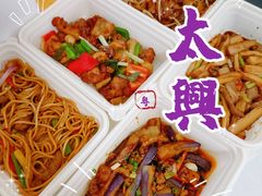 -太兴餐厅(东方广场分店)