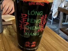 -北平机器Peiping Machine(方家店)