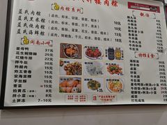 -蓝氏钟楼肉粽