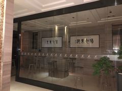 -海纳百川(义乌店)