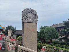 -盐池神庙