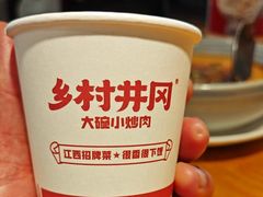 -乡村井冈·乡野江西菜(黄龙店)