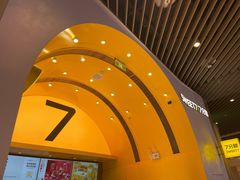 -7分甜(苏州中心店)
