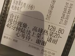 -桂满陇·杭州小馆(巴黎春天浦建店)
