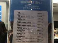 -盒马鲜生(大成店)