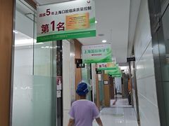 -雅悦齿科(顾村公园店)
