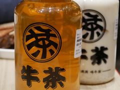 -牛茶·燕窝饮品(SKPS店)