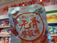 -郴州特产舜华临武鸭(郴州西站店)