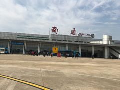 -南通兴东国际机场