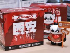 -王府井百货熙地港店