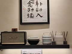 -RUXU入续鸳鸯糖水铺(星寰店)
