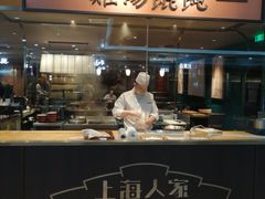 -上海人家花樣年华(中山公园店)