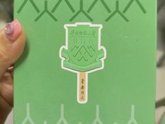 -华南师范大学(广州大学城校区)