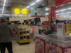 -沃尔玛购物广场(长虹路店)