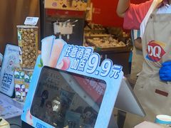 -DQ·蛋糕·冰淇淋(阜盛道店)