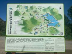 -玉渡山自然风景区