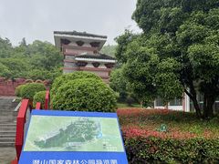 -潜山国家森林公园