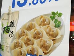 -吉祥馄饨(延安中路店)