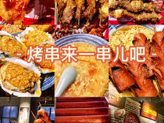 -北三老太太烧烤(人生一串上榜店)
