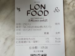 -农畉LONFOOD(福田星河COCOPark店)