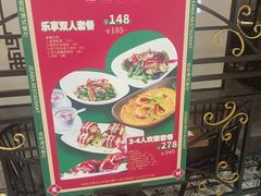 -吉旺港式餐厅(南方商城店)