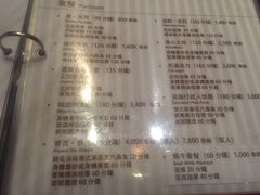 -Let's Relax Spa(Phuket 3rd Street)